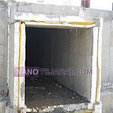 water stop water stop